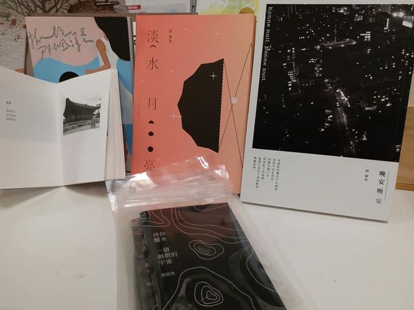 陸穎魚 嘅新書新詩集空運扺港