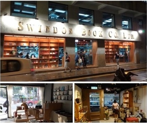 2020 年香港新開張與結業書店